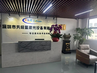 Shenzhen Tianjixing Laser Equipment Co., Ltd