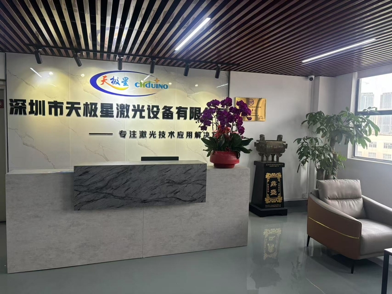 Shenzhen Tianjixing Laser Equipment Co., Ltd